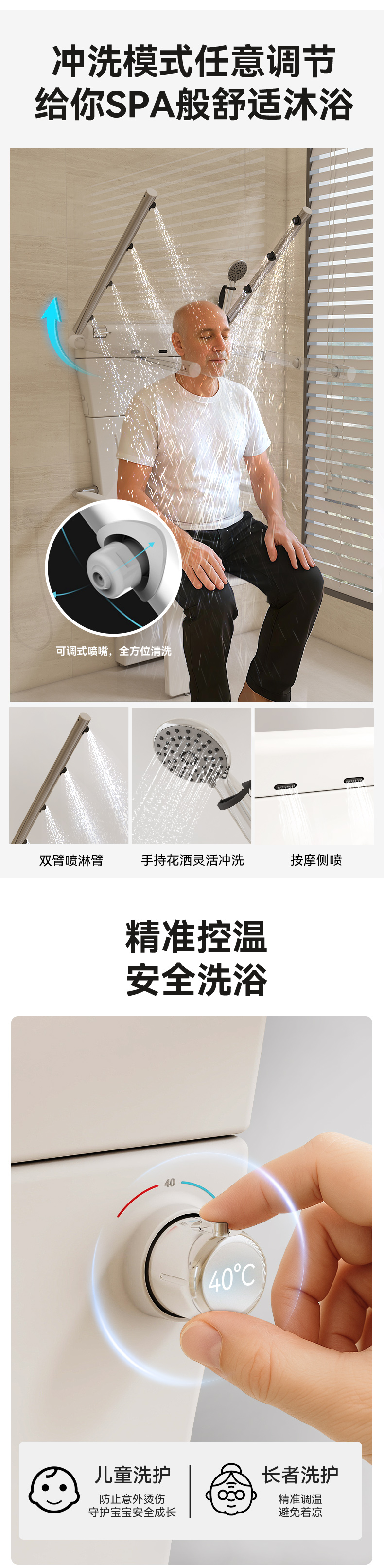 智家舒护壁挂折叠淋浴凳-0414_02.jpg
