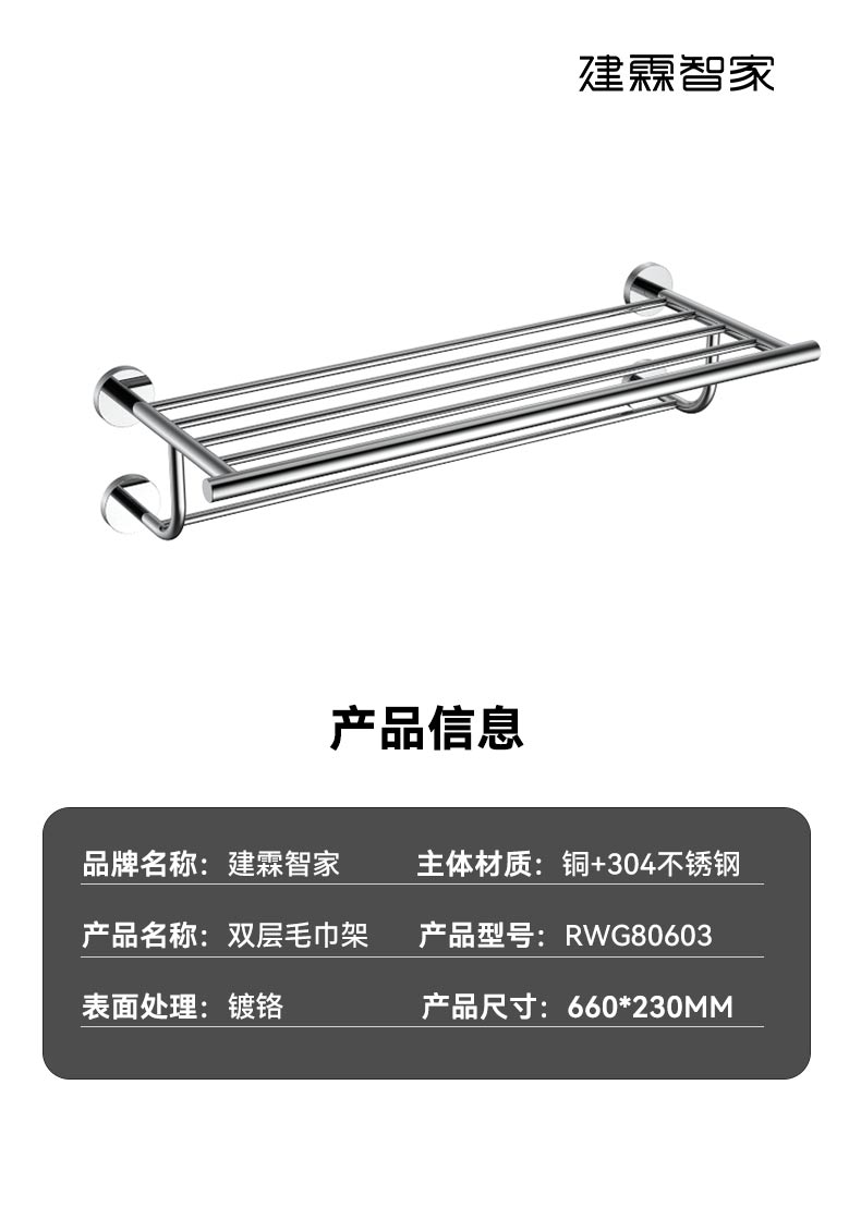 毛巾架_01.jpg