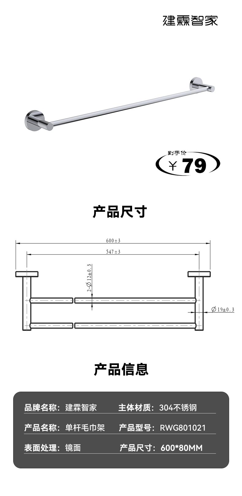 毛巾架.jpg