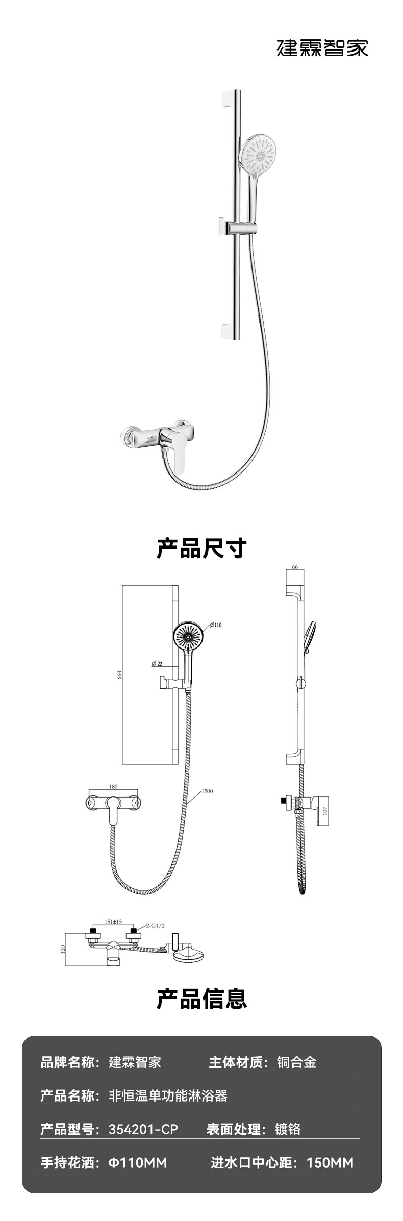 淋浴器1.jpg