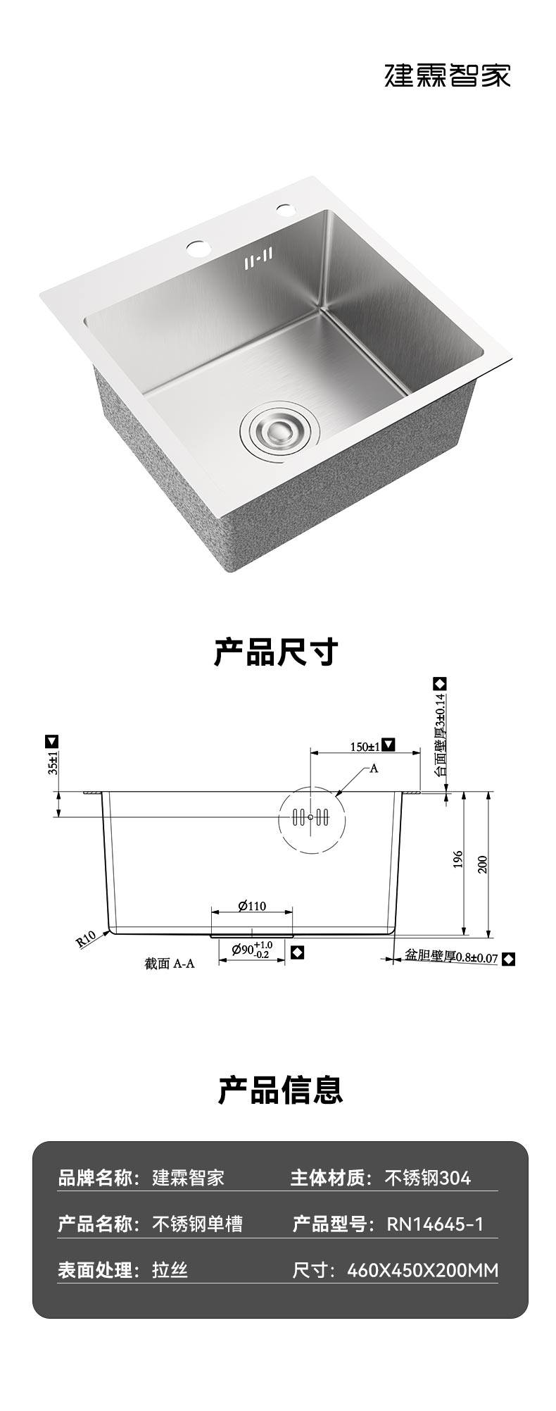 手工槽.jpg