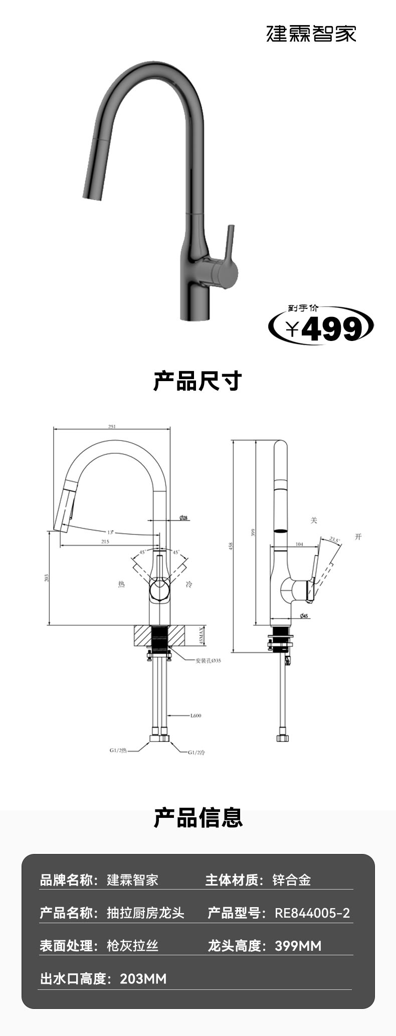 龙头.jpg